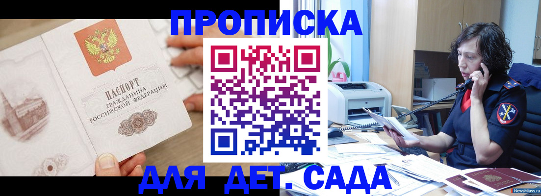 временная регистрация собственник в Верхней Пышме