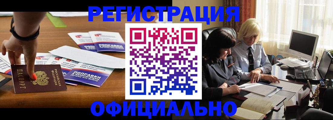 временная регистрация госуслуги в Верхней Пышме