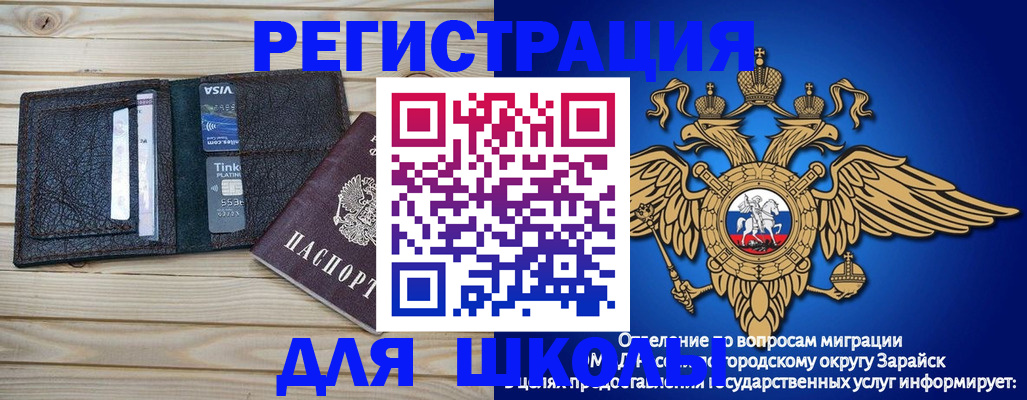 миграционный учет в Верхней Пышме