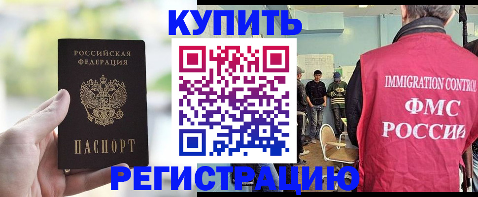 временная регистрация адрес в Верхней Пышме