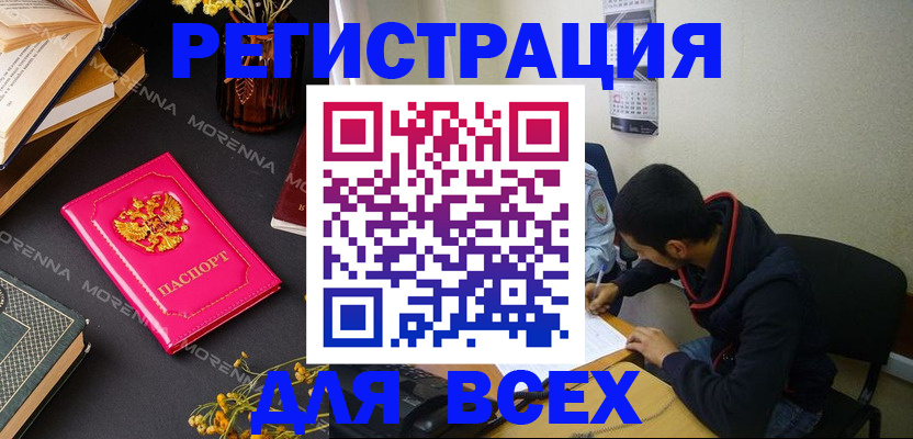 регистрация для школы в Верхней Пышме