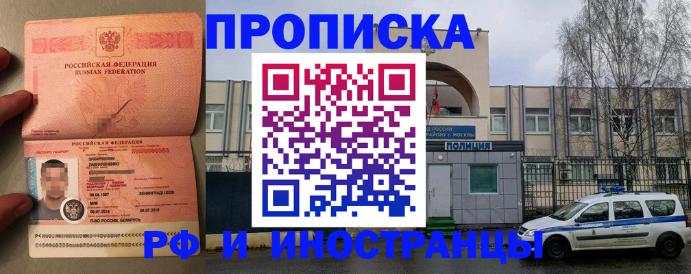 временная регистрация собственник в Верхней Пышме