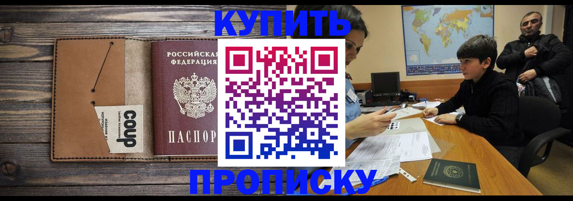 регистрация для дет. сада в Верхней Пышме
